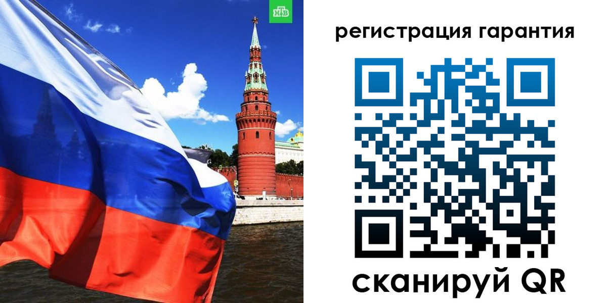временная регистрация в квартире в Оренбурге
