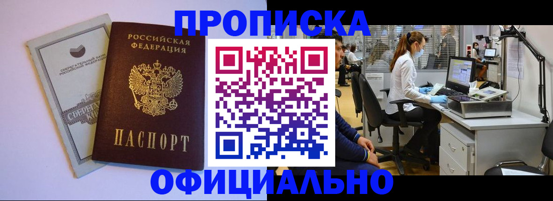 регистрация для школы в Оренбурге