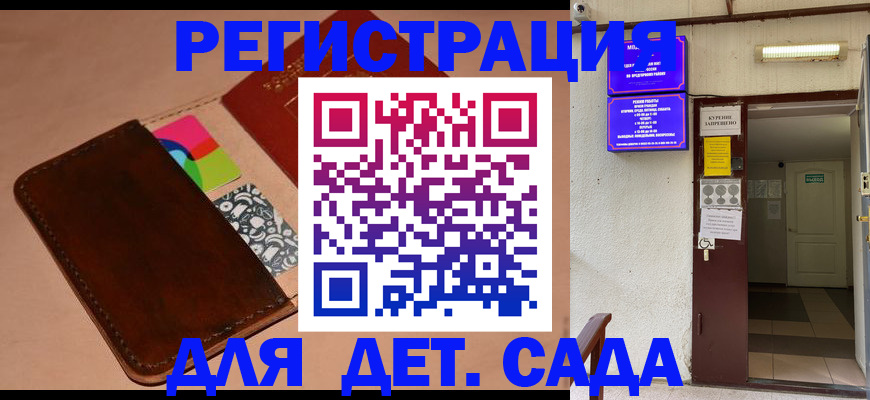 найти адрес прописки в Оренбурге